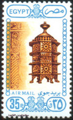 Egypt 1989 Airmail - Art 35p.jpg
