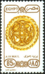 Egypt 1989 Airmail - Art 85p.jpg