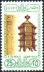 Egypt 1989 Airmail - Art 25p.jpg