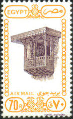 Egypt 1989 Airmail - Art 70p.jpg