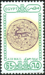 Egypt 1989 Airmail - Art 65p.jpg