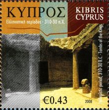 Cyprus 2008 Through the Ages d.jpg