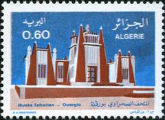 Algeria 1977 Sahara Museum - Ouargla a.jpg