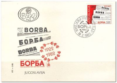 Yugoslavia 1982 Borba Newspaper fdc.jpg