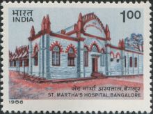 India 1986 St. Martha's Hospital - Centenary a.jpg