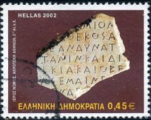Greece 2002 Greek Language a.jpg