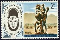 Kenya, Uganda, Tanganyika 1975 Festival of Arts and Culture 2s.jpg