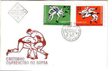 Bulgaria 1971 World Wrestling Championship, Sofia FDC.jpg