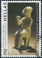 Greece 2006 Museums in Athens b.jpg