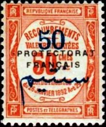 French Morocco 1915 Postage Due Stamps - Stamps of France Type "Recouvrement" - Overprinted and Surcharged d.jpg