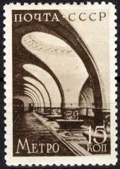 USSR 1938 Moscow Underground Railway - Second Stage Construction 15k.jpg