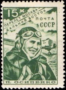 USSR 1939 Women's Flight Moscow-Far East 15k.jpg