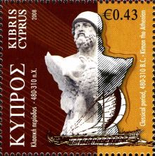 Cyprus 2008 Through the Ages c.jpg