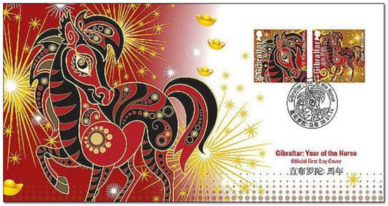 Gibraltar 2014 Year of the Horse fdc.jpg