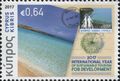 Cyprus 2017 Philately and Tourism a.jpg