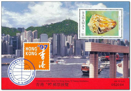 Bahamas 1997 HONG KONG 97 Stamp Exhibition ms.jpg