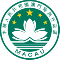 Macao Emblem.png