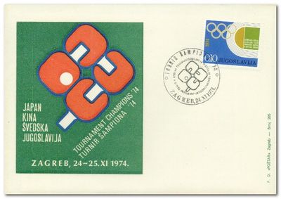 Yugoslavia 1974 Olympics Fund fdc.jpg