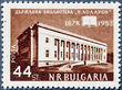 Bulgaria 1953 75 years Bulgarian National Library 44st.jpg