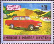 Mongolia 1971 50 Years Modern Transportation 50.jpg