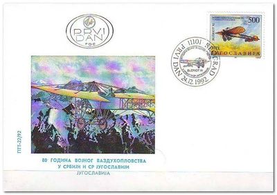 Yugoslavia 1992 Aviation fdc.jpg