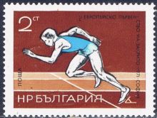 Bulgaria 1971 Second European Indoor Championships in Athletics 2st.jpg