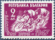 Bulgaria 1947 Balkan Games 2lv.jpg