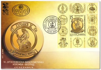 Yugoslavia 2000 Jufiz X Stamp Exhibition fdc.jpg