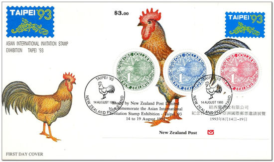 New Zealand 1993 Taipei 1993 Stamp Exhibition (Health stamps) fdc.jpg