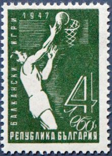 Bulgaria 1947 Balkan Games 4lv.jpg