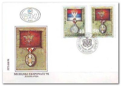 Yugoslavia 1991 Museum Exhibits - Montenegrin Flags and Medals 1fdc.jpg