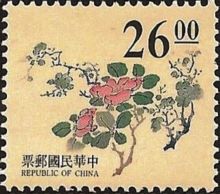 China (Taiwan) 1995 Chinese Engravings - Flowers 26$.jpg