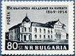 Bulgaria 1954 85 Years Bulgarian Academy of Sciences 80st.jpg