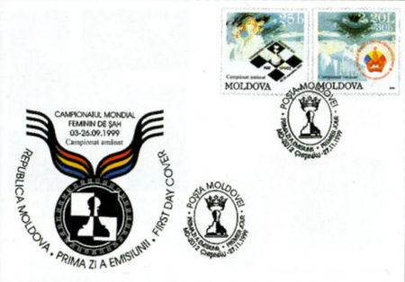 Moldova 1999 World Womens Chess Championship - Chisinau fdc.jpg
