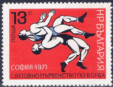 Bulgaria 1971 World Wrestling Championship, Sofia 13st.jpg