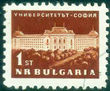Bulgaria 1963 Definitives - Buildings b1st.jpg