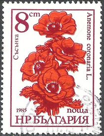 Bulgaria 1986 Garden Flowers 8sb.jpg