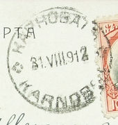 Karnobat (BG) 31 Aug 1912.jpg