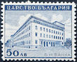 Bulgaria 1941 Public Buildings 50lv.jpg