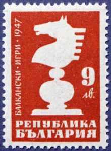 Bulgaria 1947 Balkan Games 9lv.jpg