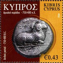 Cyprus 2008 Through the Ages a.jpg