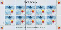 Moldova 1999 World Womens Chess Championship - Chisinau sh b.jpg