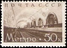 USSR 1938 Moscow Underground Railway - Second Stage Construction 50k.jpg