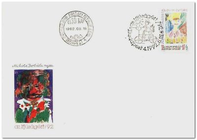 Hungary 1992 Youth Stamps - Childrens Drawings fdc.jpg