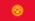 Kyrgyzstan Flag.png