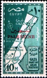 1957 Egyptian Stamps Overprinted in English and Arabic 10m.jpg