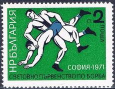 Bulgaria 1971 World Wrestling Championship, Sofia 2st.jpg
