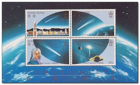 Hong Kong 1986 Halleys Comet Return bk.jpg