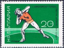 Bulgaria 1971 Second European Indoor Championships in Athletics 20st.jpg