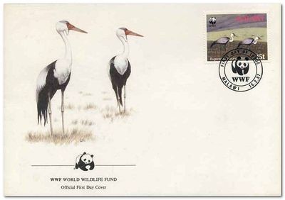 Malawi 1987 Wattled Crane 1fdc.jpg